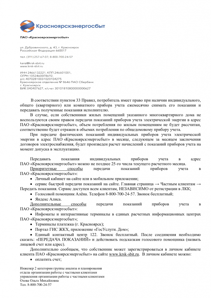 Стр1.jpg